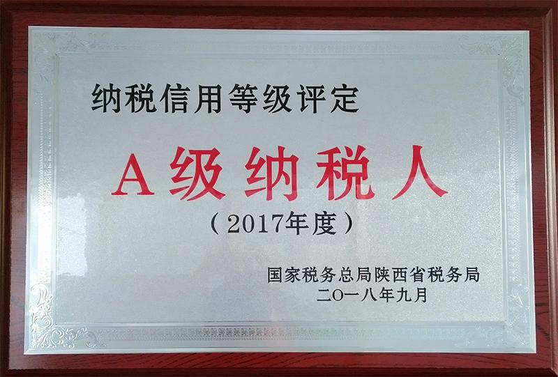 熱烈祝賀我公司被陜西省稅務局 評定為“A級納稅人”